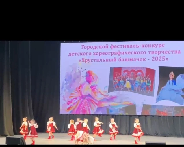 "Тополечки".